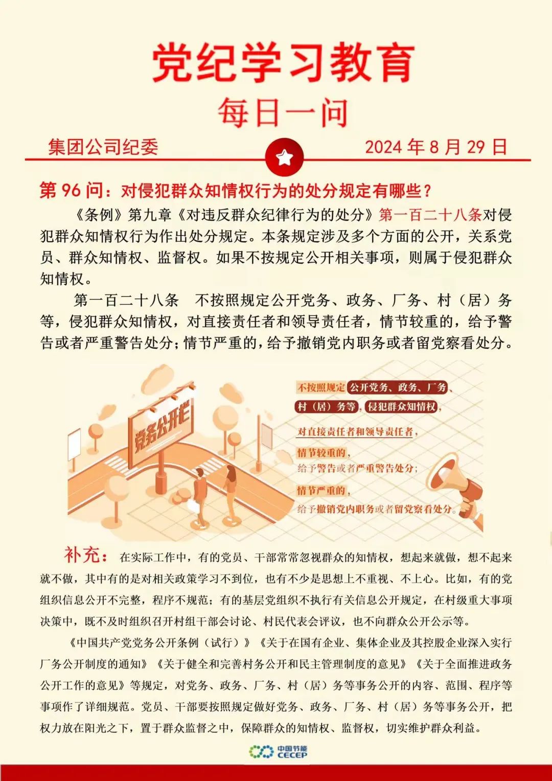 尊龙凯时- 官方网站
