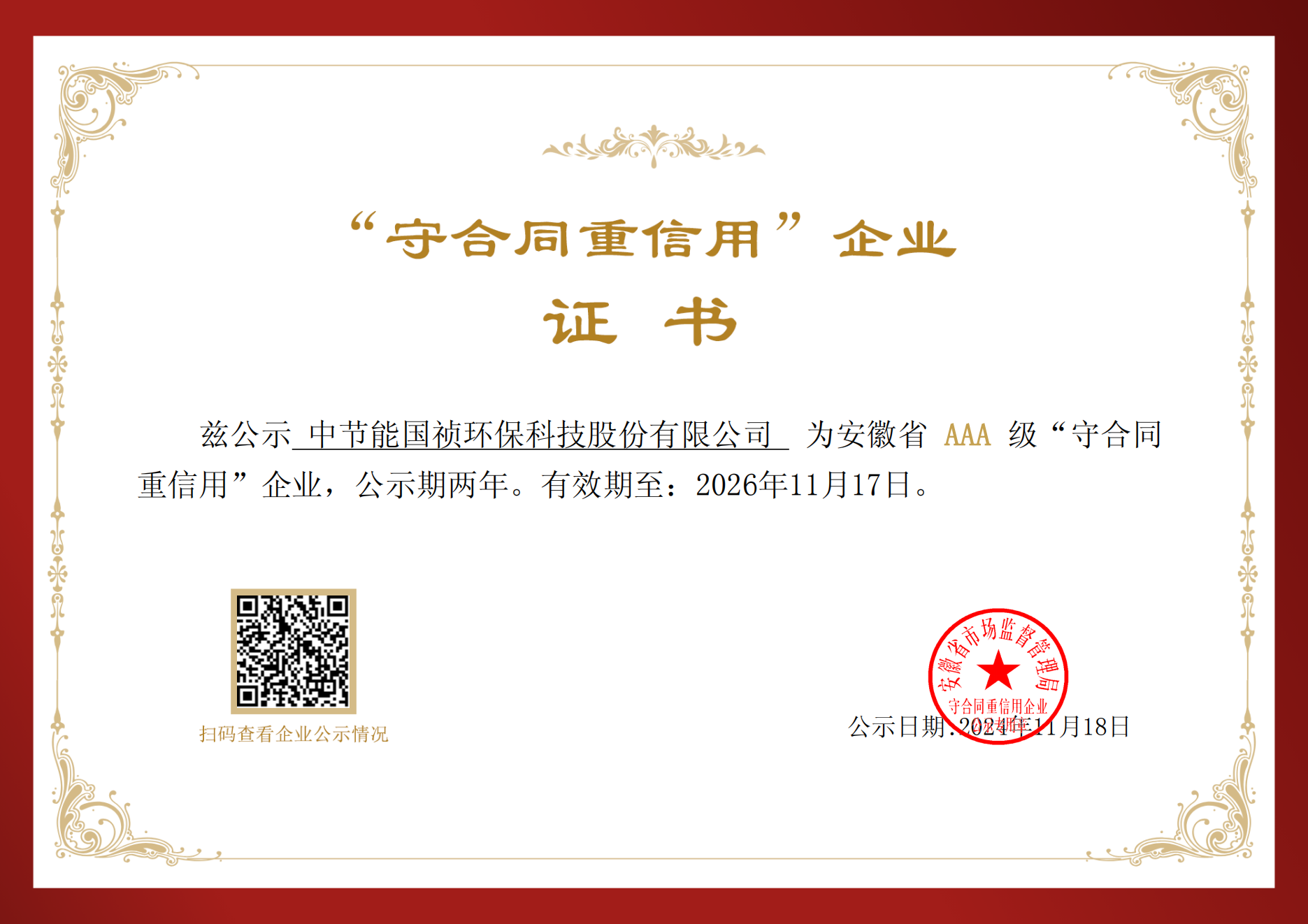 尊龙凯时- 官方网站