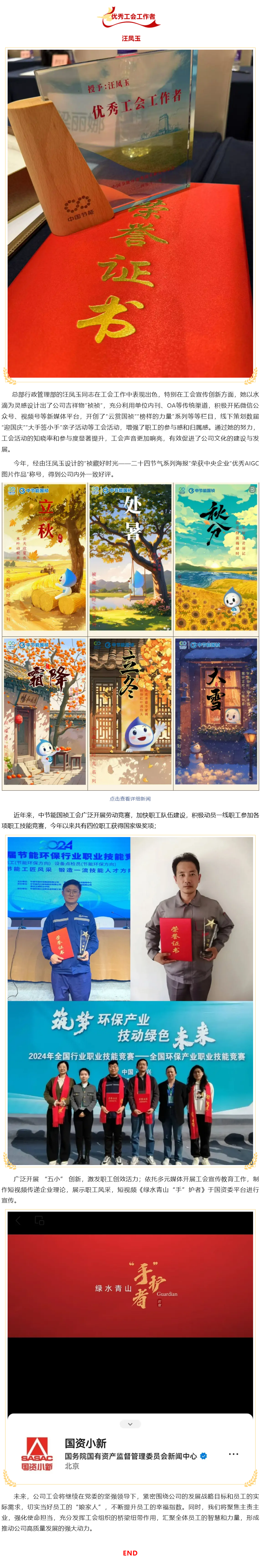 尊龙凯时- 官方网站