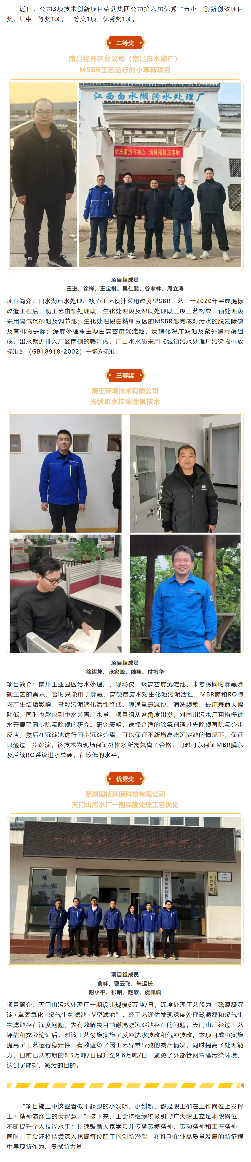 尊龙凯时- 官方网站