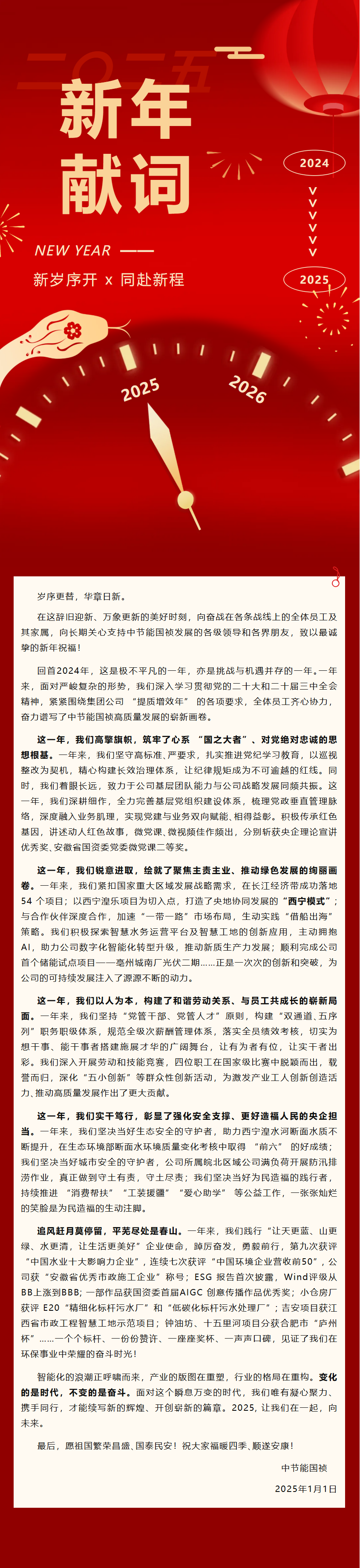 尊龙凯时- 官方网站