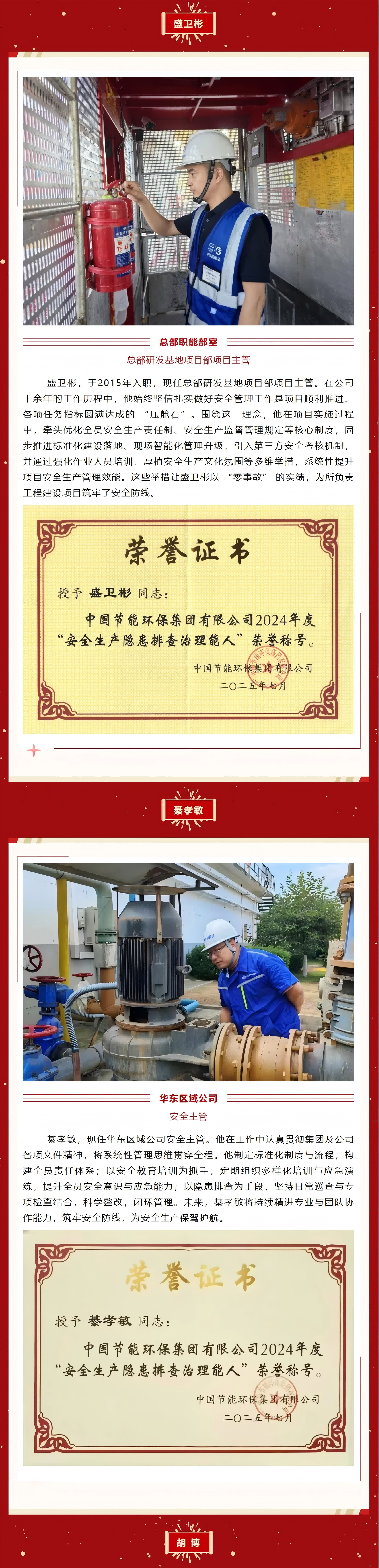 尊龙凯时- 官方网站
