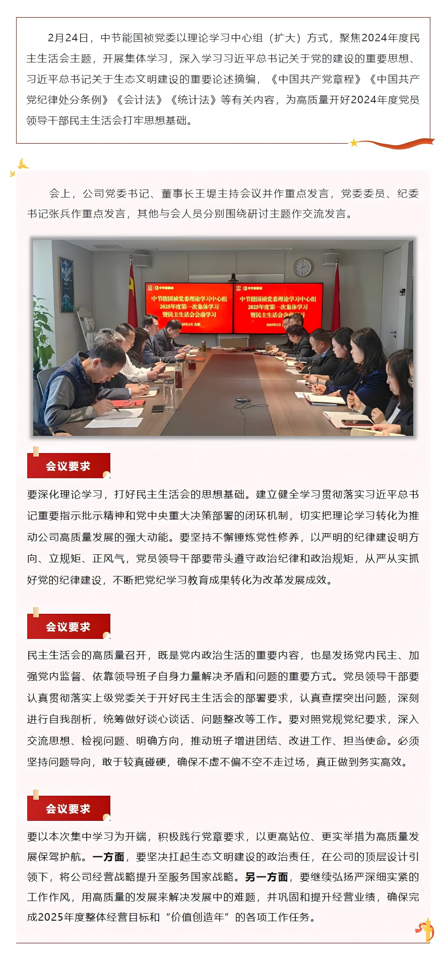 尊龙凯时- 官方网站