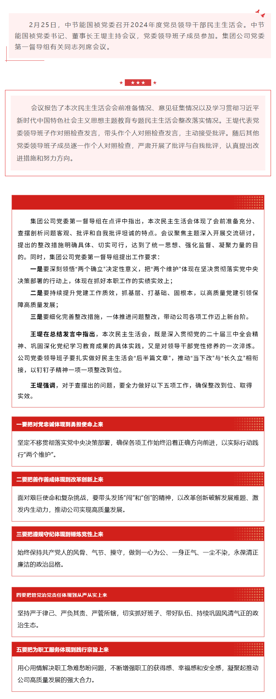 尊龙凯时- 官方网站