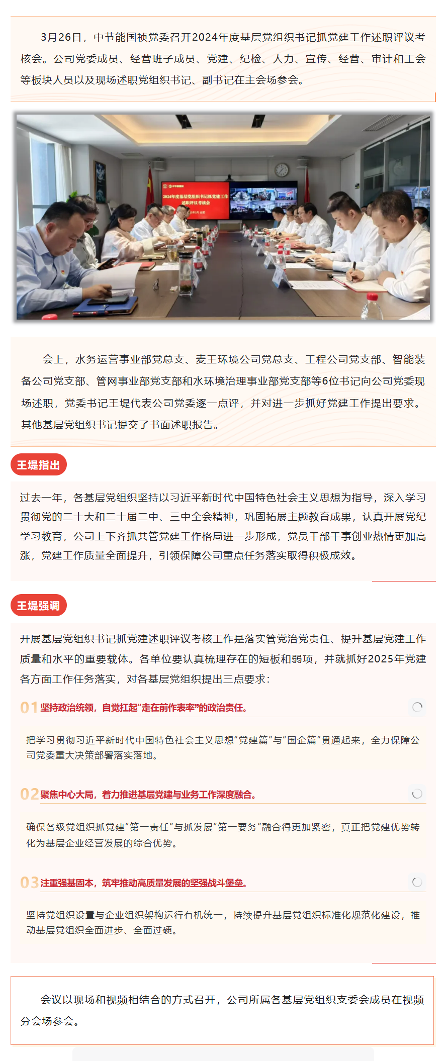 尊龙凯时- 官方网站