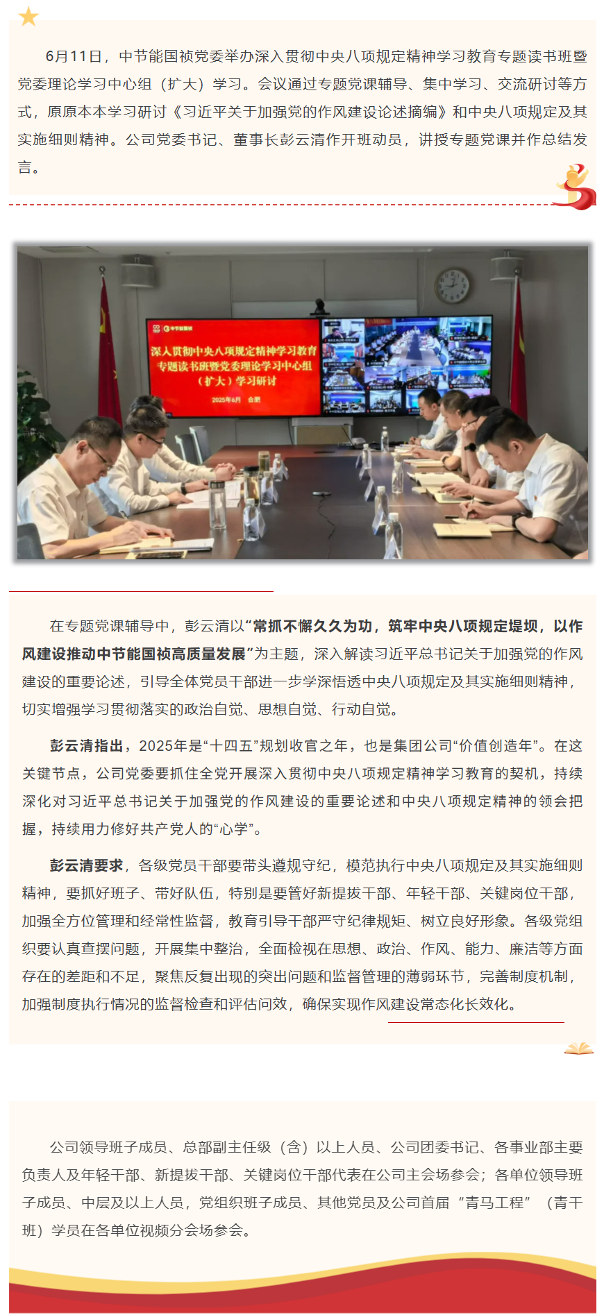 尊龙凯时- 官方网站