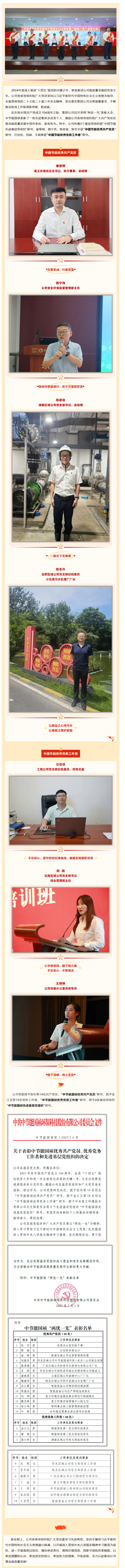 尊龙凯时- 官方网站