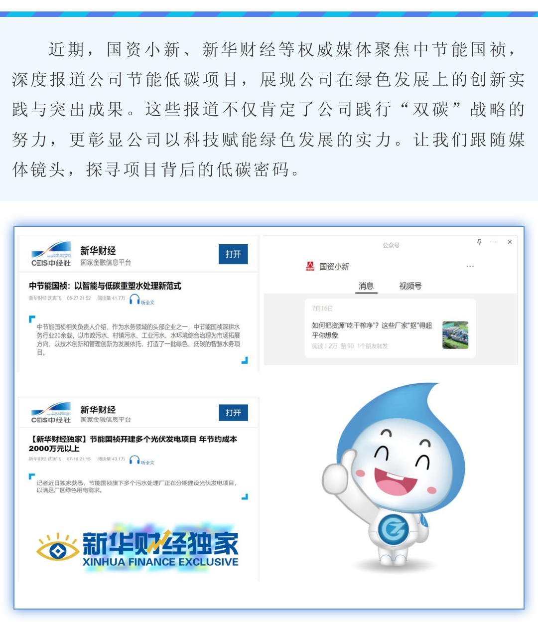 尊龙凯时- 官方网站