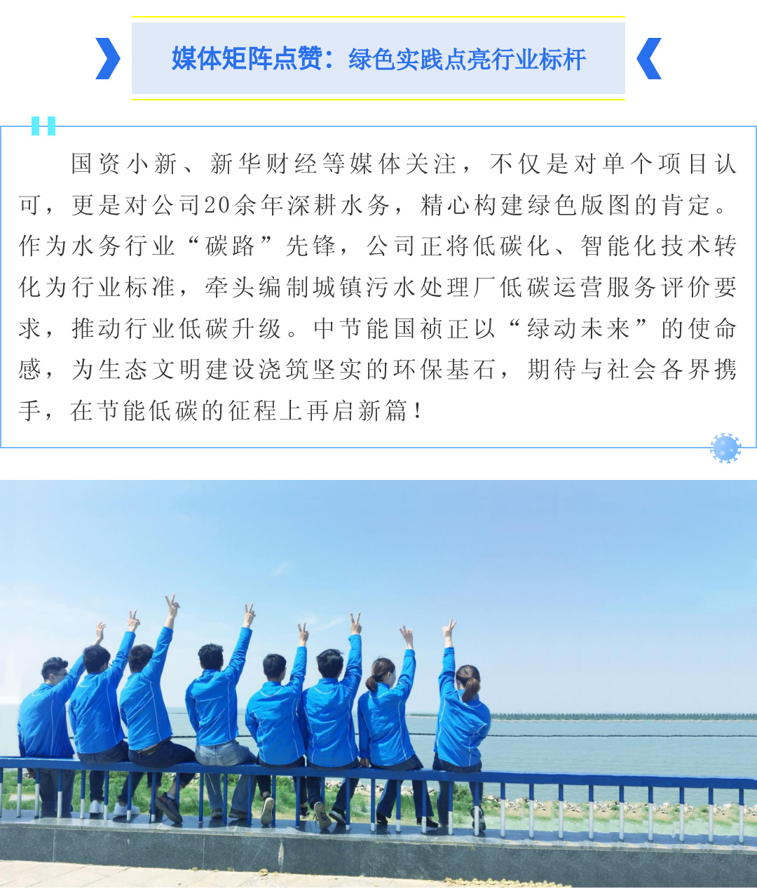尊龙凯时- 官方网站