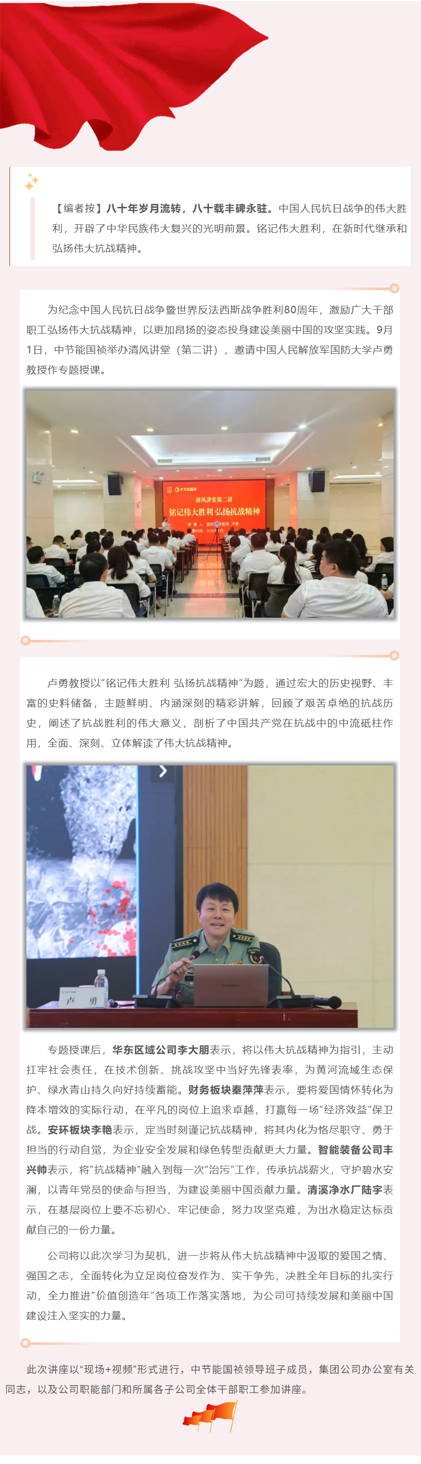 尊龙凯时- 官方网站