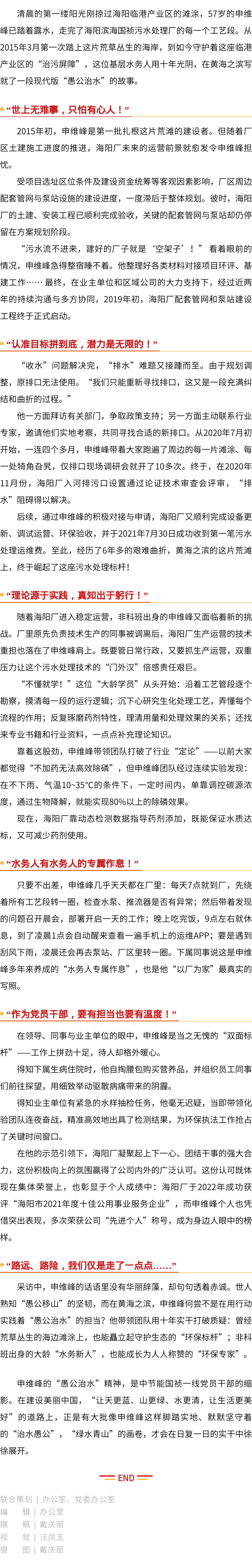 尊龙凯时- 官方网站