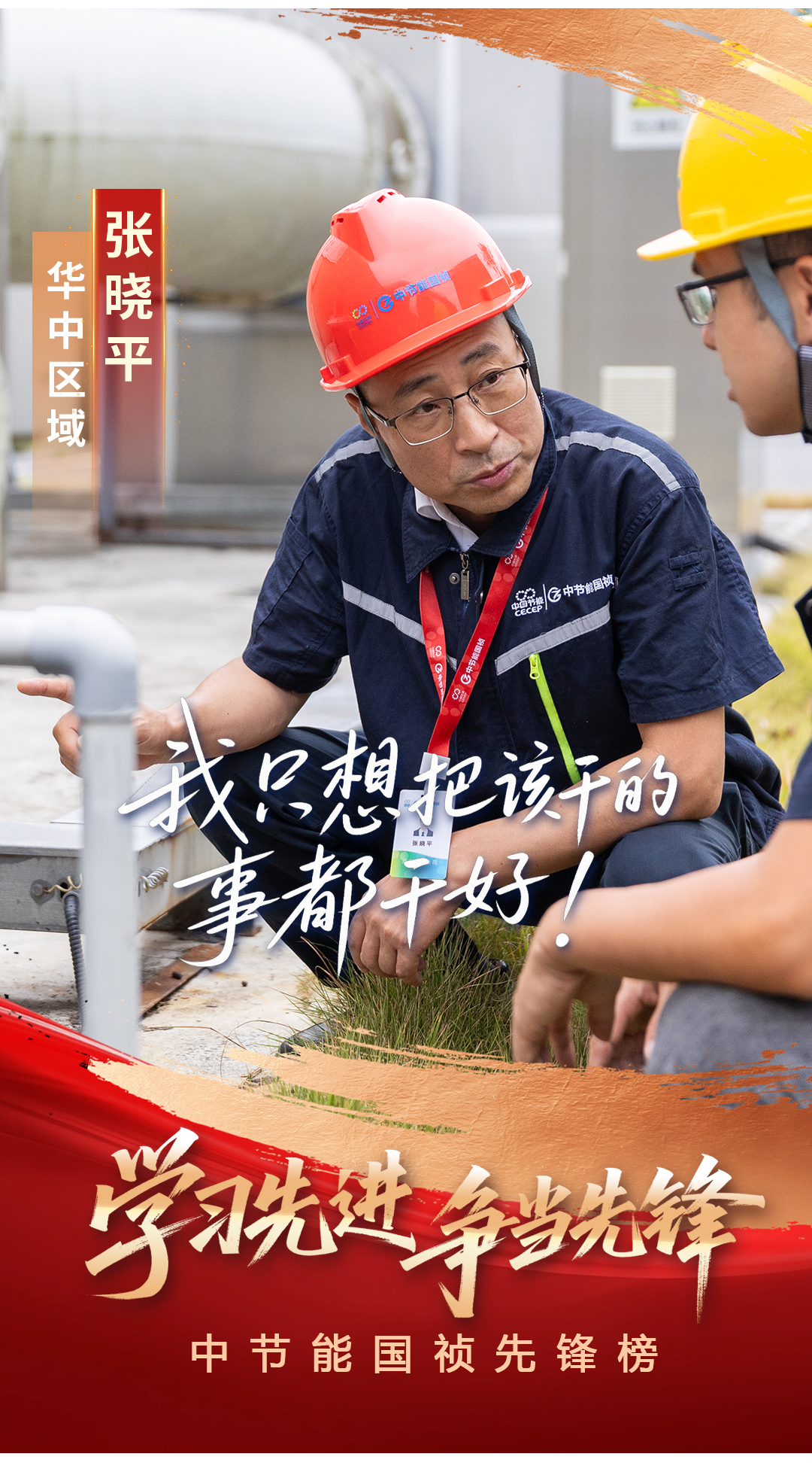 尊龙凯时- 官方网站