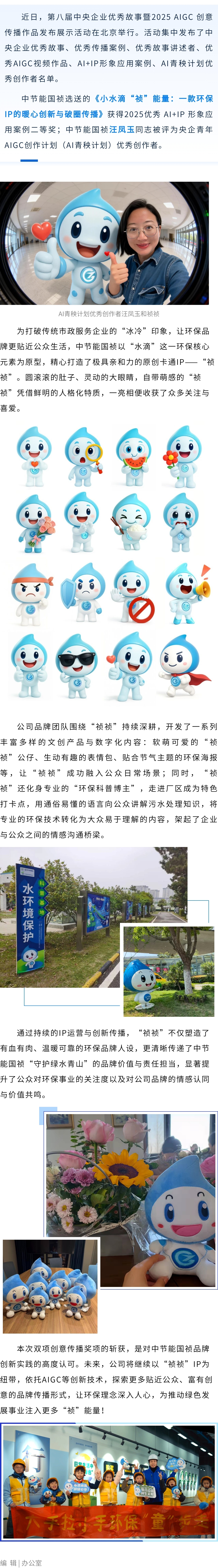 尊龙凯时- 官方网站