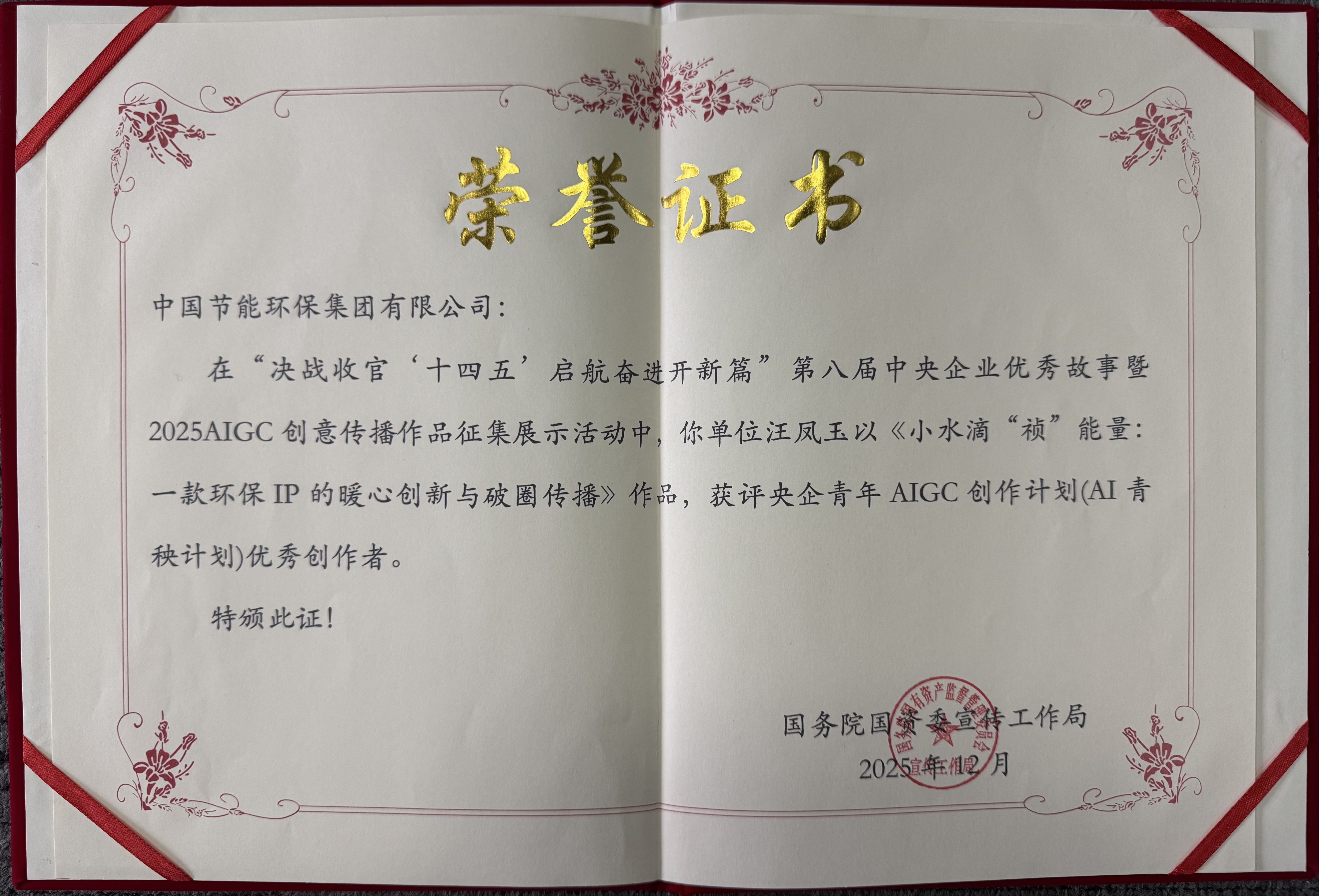尊龙凯时- 官方网站