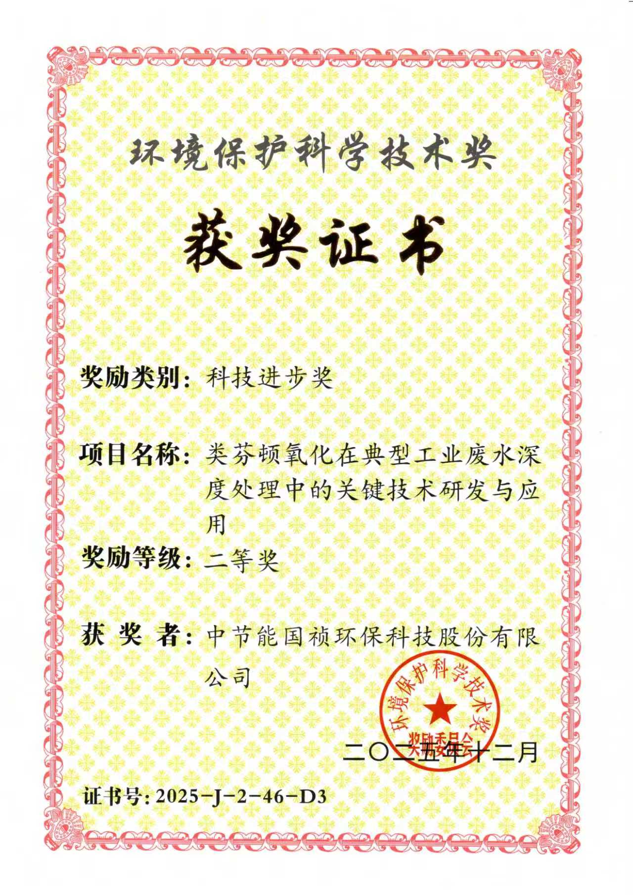 尊龙凯时- 官方网站