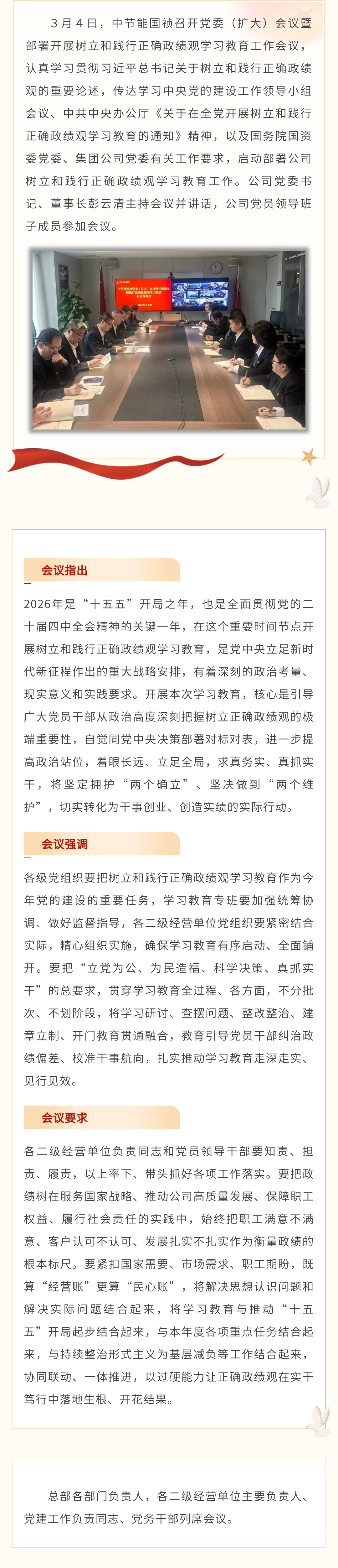 尊龙凯时- 官方网站