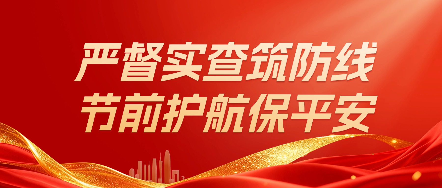 尊龙凯时- 官方网站