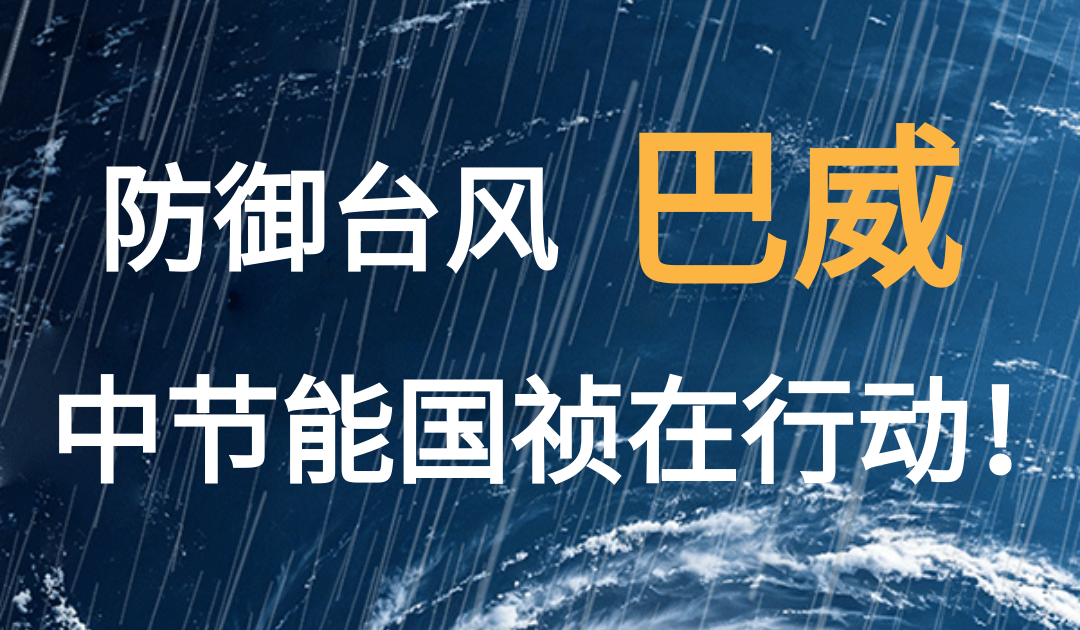 尊龙凯时- 官方网站