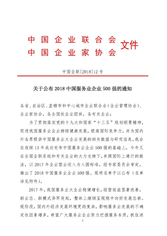 尊龙凯时- 官方网站