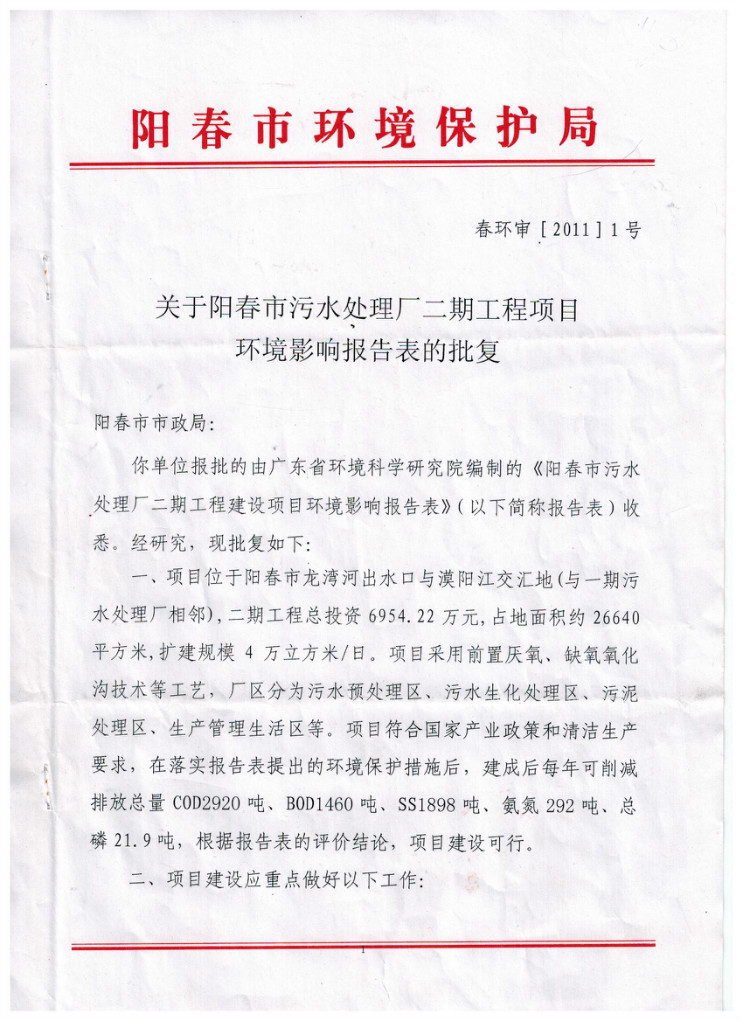 尊龙凯时- 官方网站