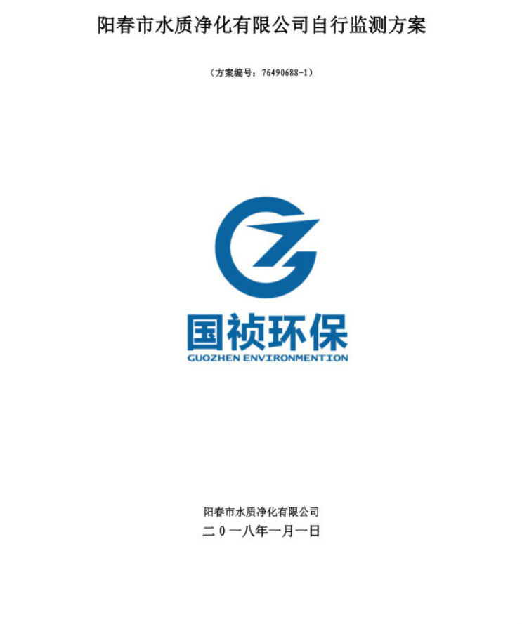尊龙凯时- 官方网站