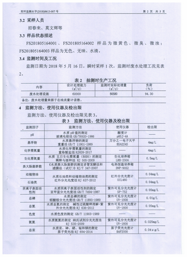 尊龙凯时- 官方网站